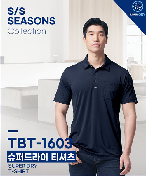 TBT-1603(슈퍼드라이티셔츠)